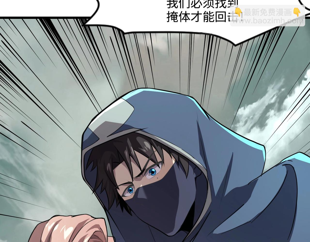 只有我能用召喚術 - 第130話 變形泰坦傷害逆天，黑龍血危！！！(1/4) - 2