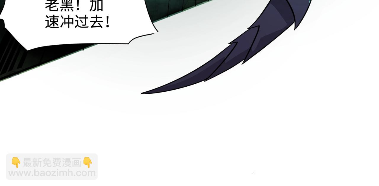 只有我能用召喚術 - 第130話 變形泰坦傷害逆天，黑龍血危！！！(1/4) - 8