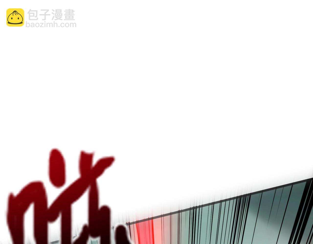 只有我能用召喚術 - 第130話 變形泰坦傷害逆天，黑龍血危！！！(1/4) - 1