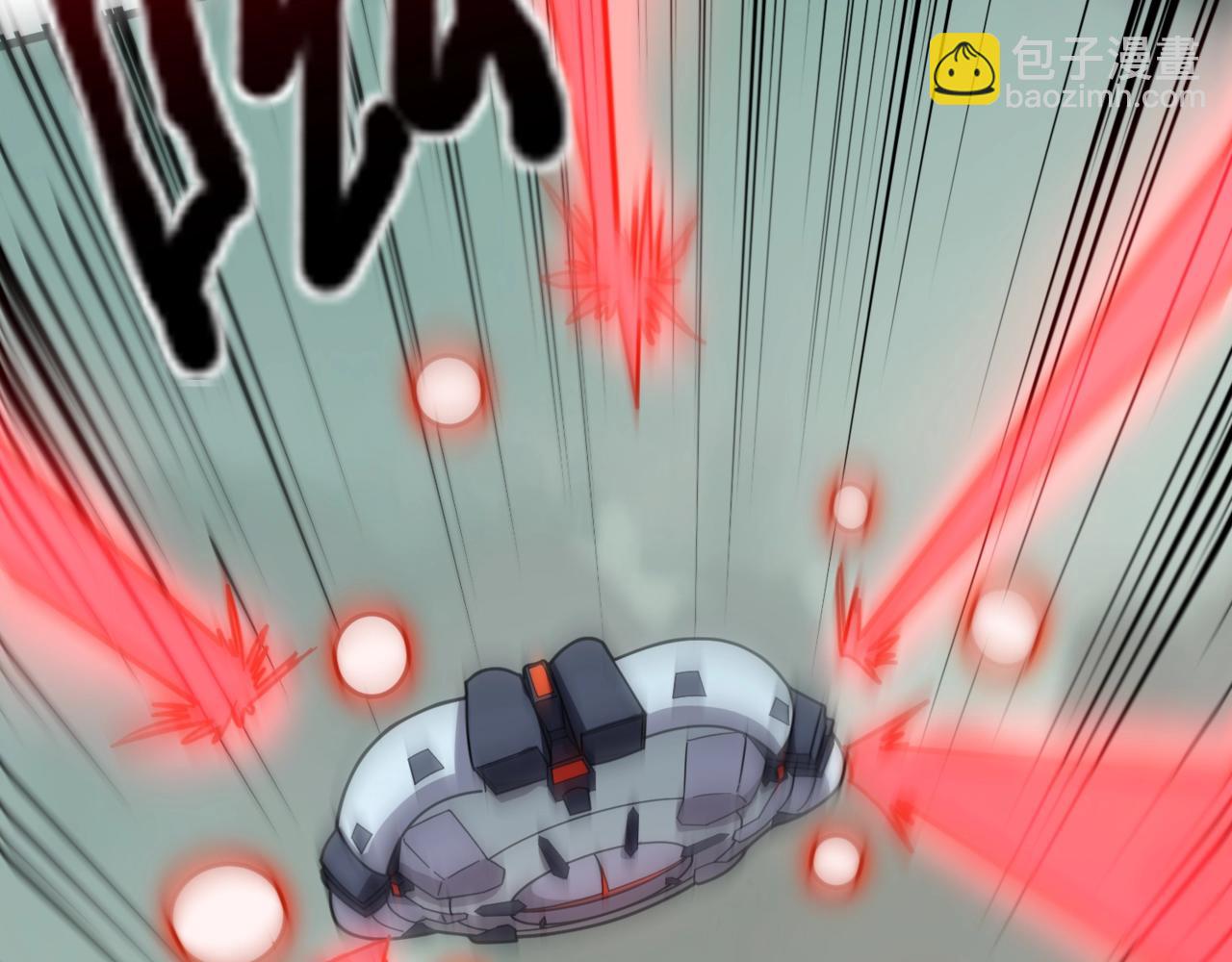 只有我能用召喚術 - 第130話 變形泰坦傷害逆天，黑龍血危！！！(1/4) - 2