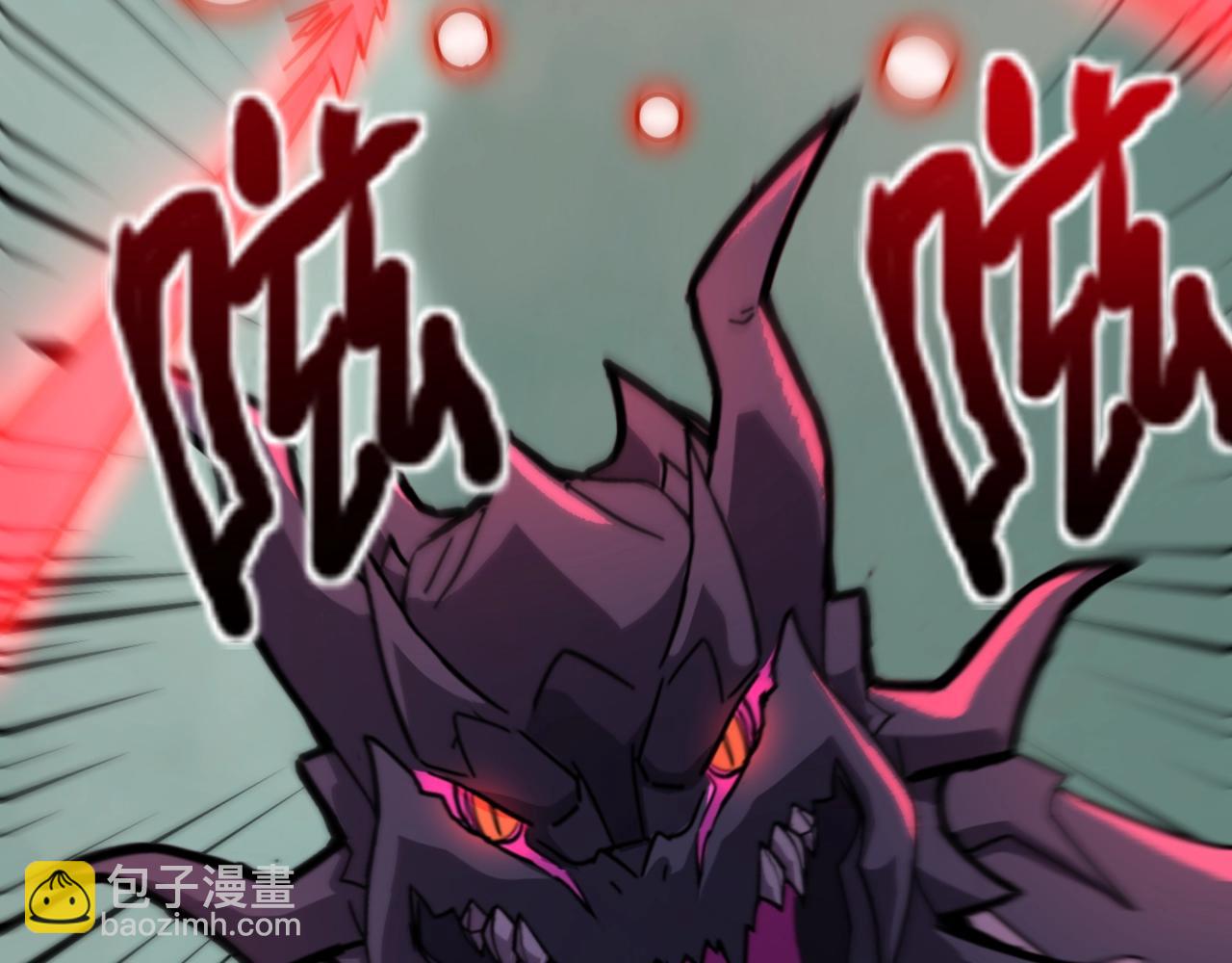 只有我能用召喚術 - 第130話 變形泰坦傷害逆天，黑龍血危！！！(1/4) - 3