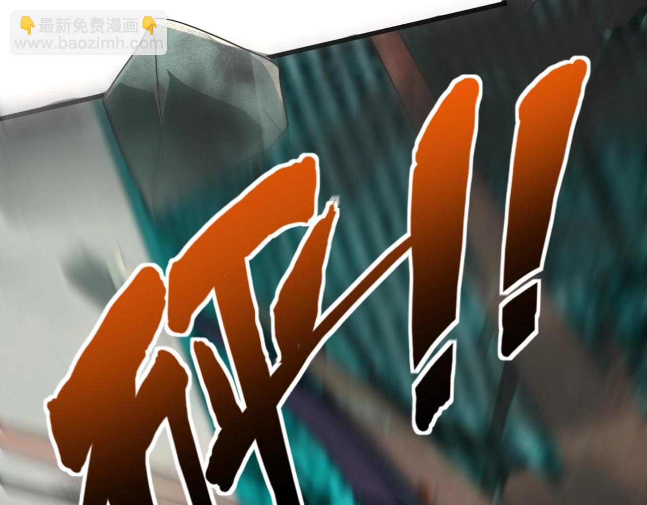 只有我能用召喚術 - 第130話 變形泰坦傷害逆天，黑龍血危！！！(1/4) - 7