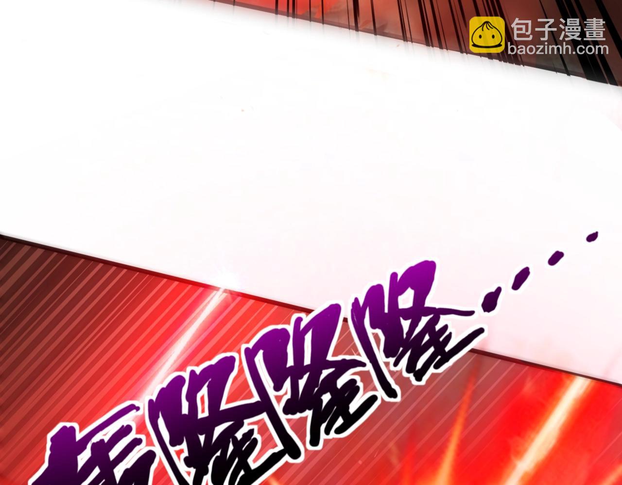 只有我能用召喚術 - 第130話 變形泰坦傷害逆天，黑龍血危！！！(1/4) - 4