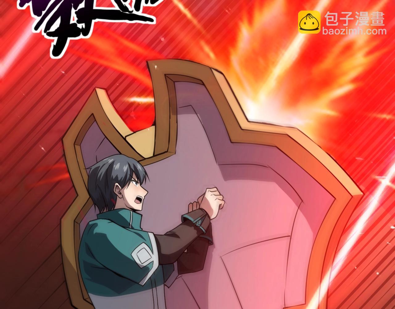 只有我能用召喚術 - 第130話 變形泰坦傷害逆天，黑龍血危！！！(1/4) - 5