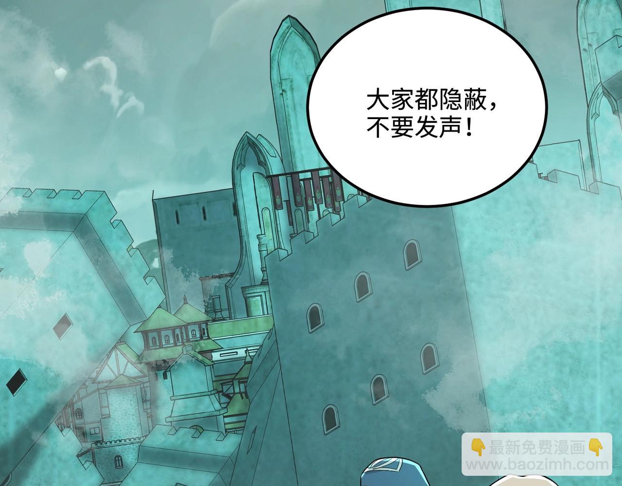 只有我能用召喚術 - 第130話 變形泰坦傷害逆天，黑龍血危！！！(2/4) - 6