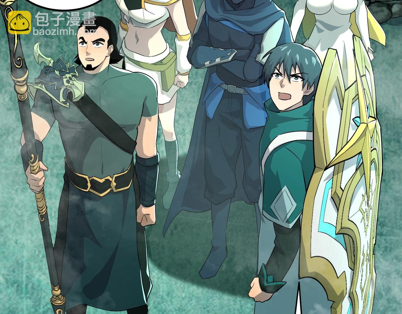 只有我能用召喚術 - 第130話 變形泰坦傷害逆天，黑龍血危！！！(2/4) - 2