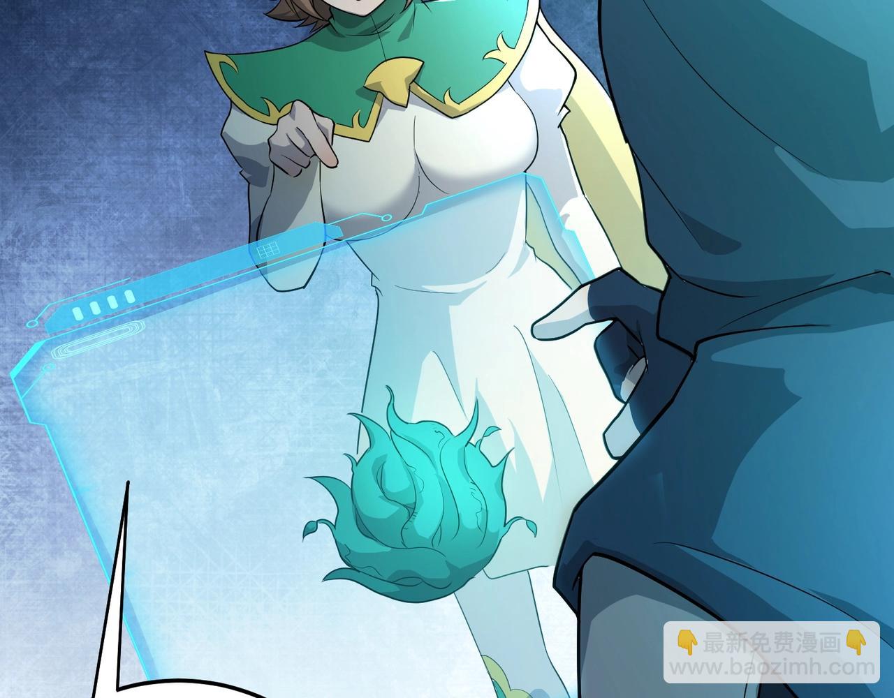 只有我能用召喚術 - 第130話 變形泰坦傷害逆天，黑龍血危！！！(2/4) - 5