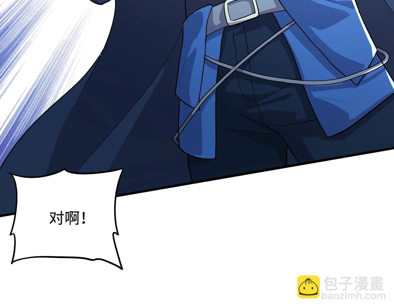 只有我能用召喚術 - 第130話 變形泰坦傷害逆天，黑龍血危！！！(2/4) - 3