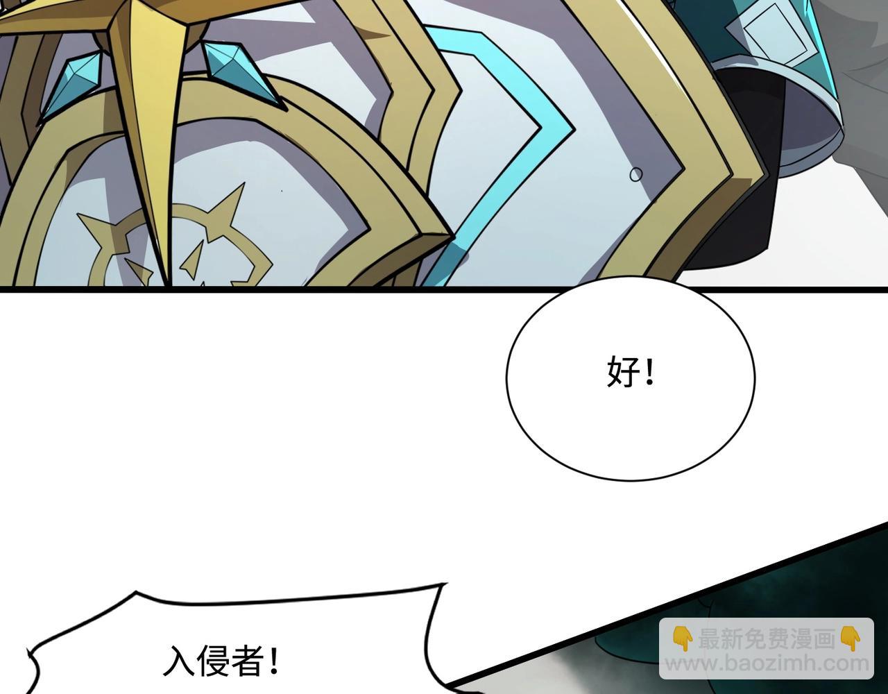 只有我能用召喚術 - 第130話 變形泰坦傷害逆天，黑龍血危！！！(2/4) - 8