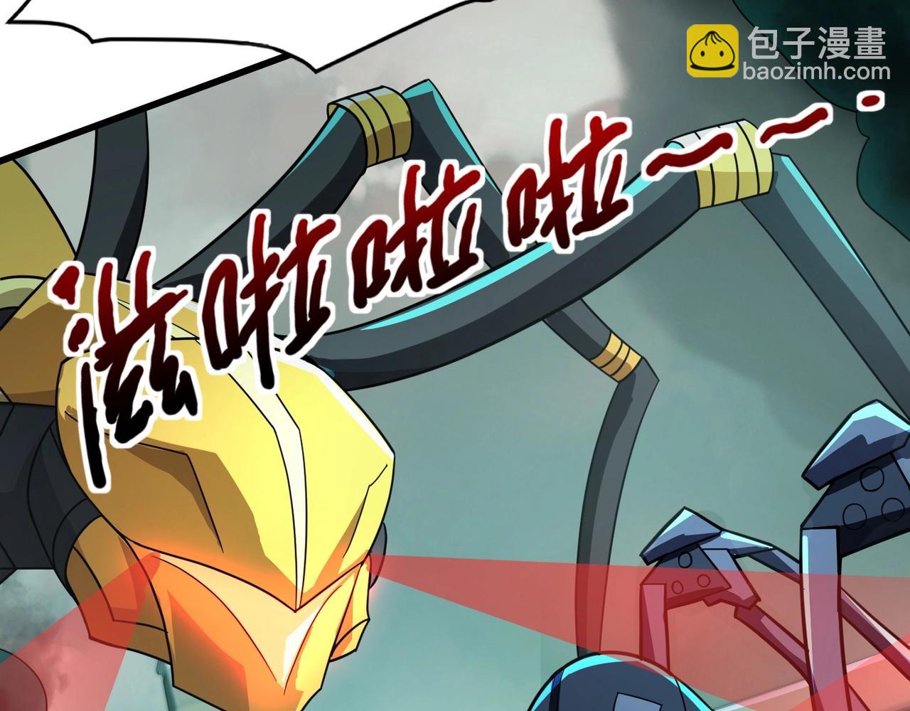 只有我能用召喚術 - 第130話 變形泰坦傷害逆天，黑龍血危！！！(2/4) - 1