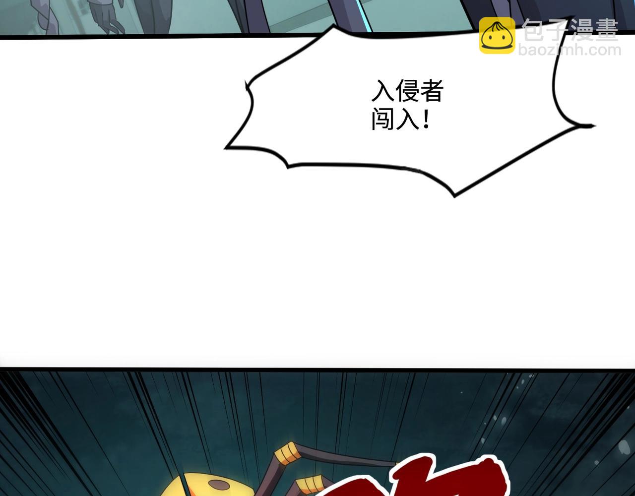 只有我能用召喚術 - 第130話 變形泰坦傷害逆天，黑龍血危！！！(2/4) - 3