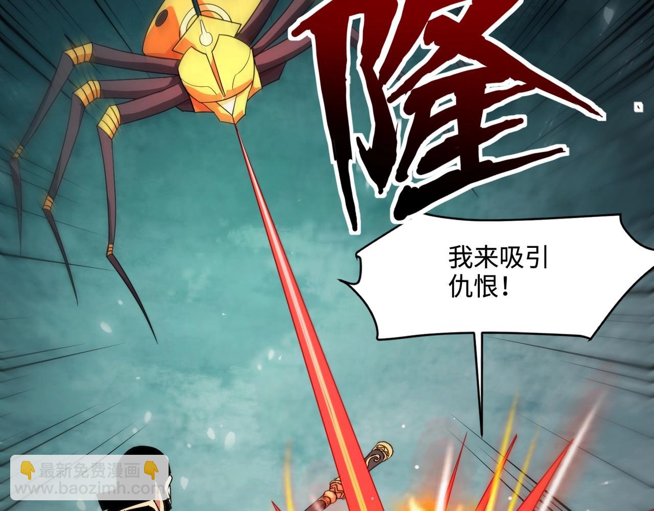 只有我能用召喚術 - 第130話 變形泰坦傷害逆天，黑龍血危！！！(2/4) - 4