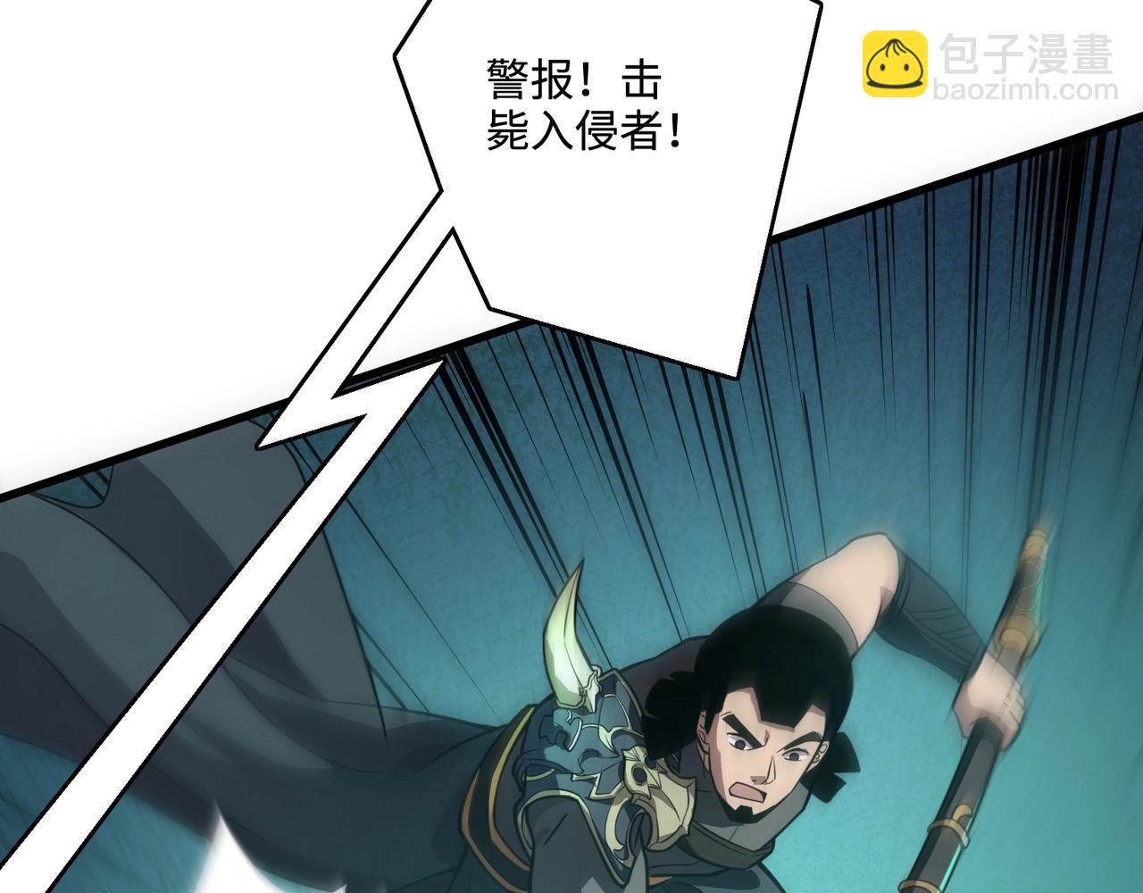 只有我能用召喚術 - 第130話 變形泰坦傷害逆天，黑龍血危！！！(2/4) - 7