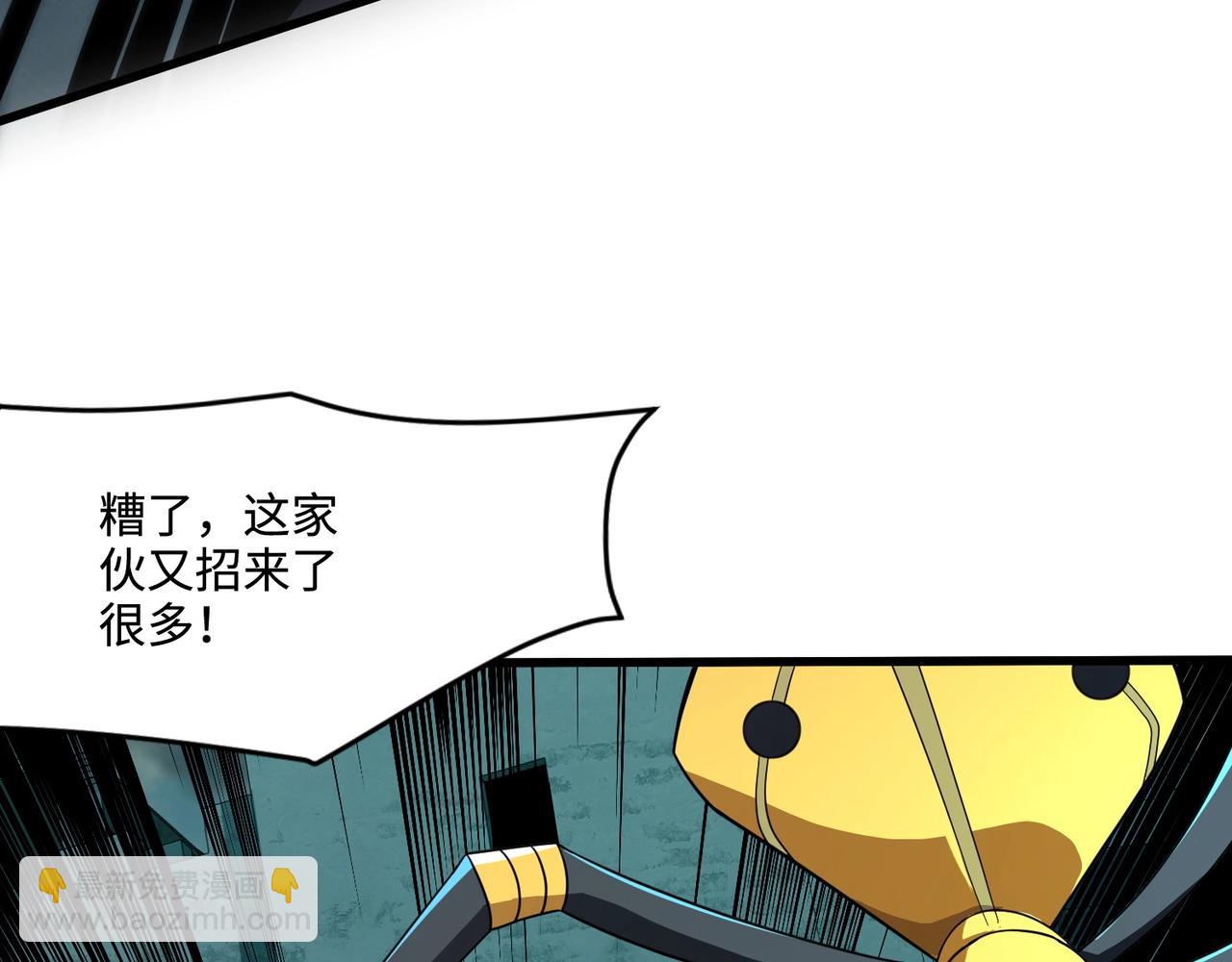 只有我能用召喚術 - 第130話 變形泰坦傷害逆天，黑龍血危！！！(2/4) - 3