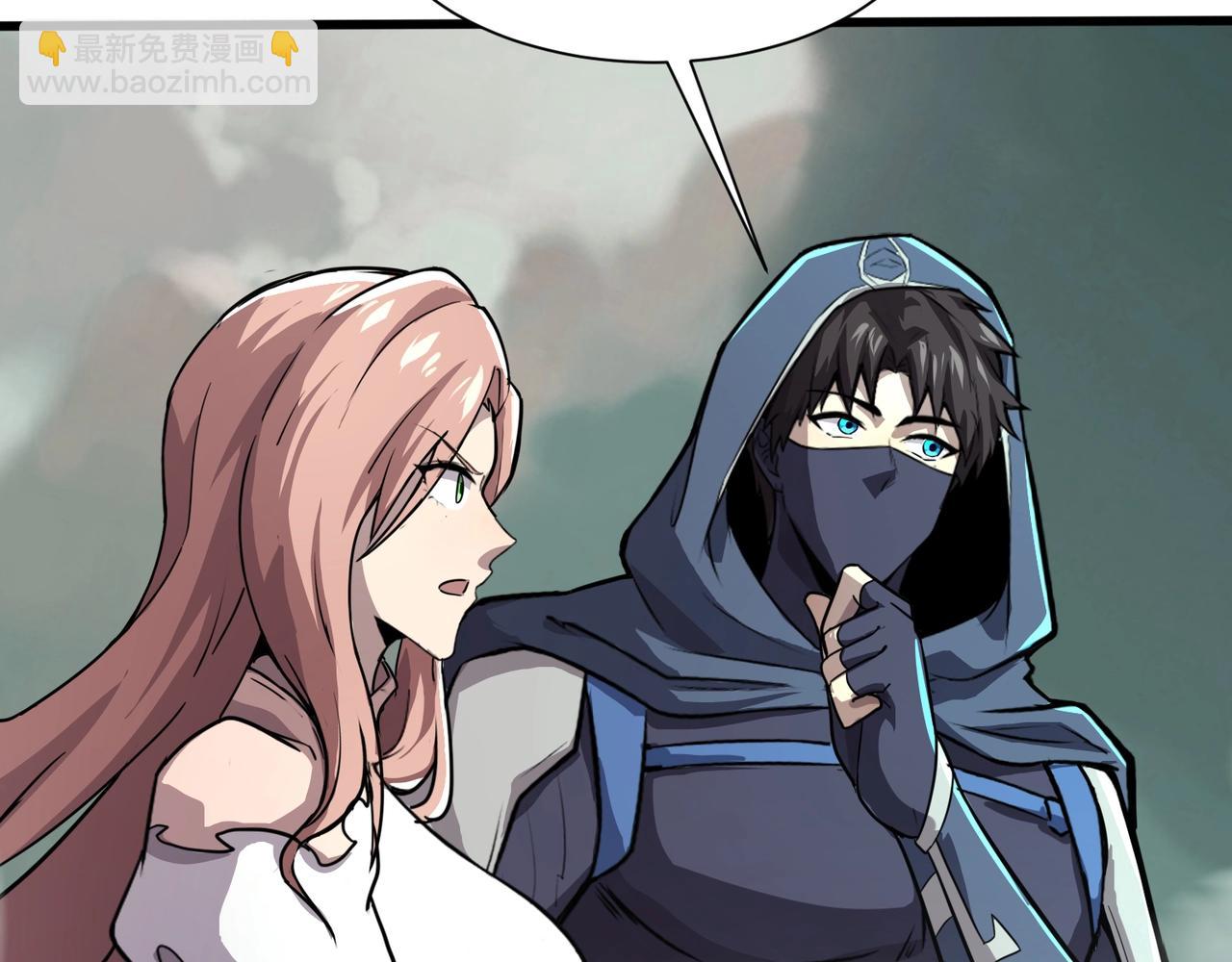 只有我能用召喚術 - 第132話 遭遇精英劍豪，一箭穿心殞命！(1/3) - 1