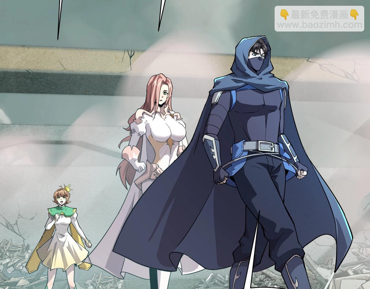 只有我能用召喚術 - 第132話 遭遇精英劍豪，一箭穿心殞命！(1/3) - 4