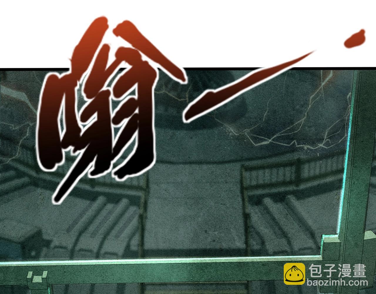 只有我能用召喚術 - 第132話 遭遇精英劍豪，一箭穿心殞命！(1/3) - 6