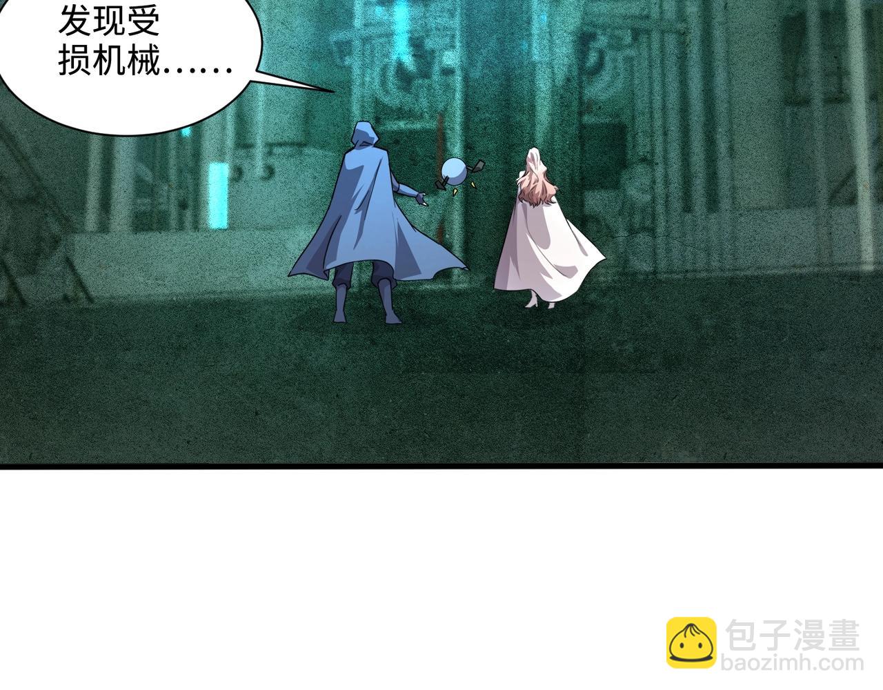 只有我能用召喚術 - 第132話 遭遇精英劍豪，一箭穿心殞命！(1/3) - 6