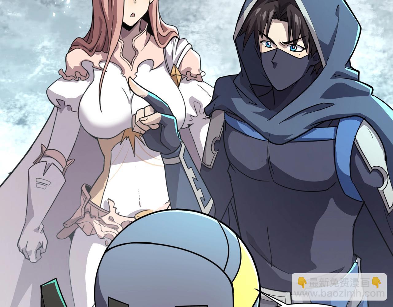 只有我能用召喚術 - 第132話 遭遇精英劍豪，一箭穿心殞命！(1/3) - 1