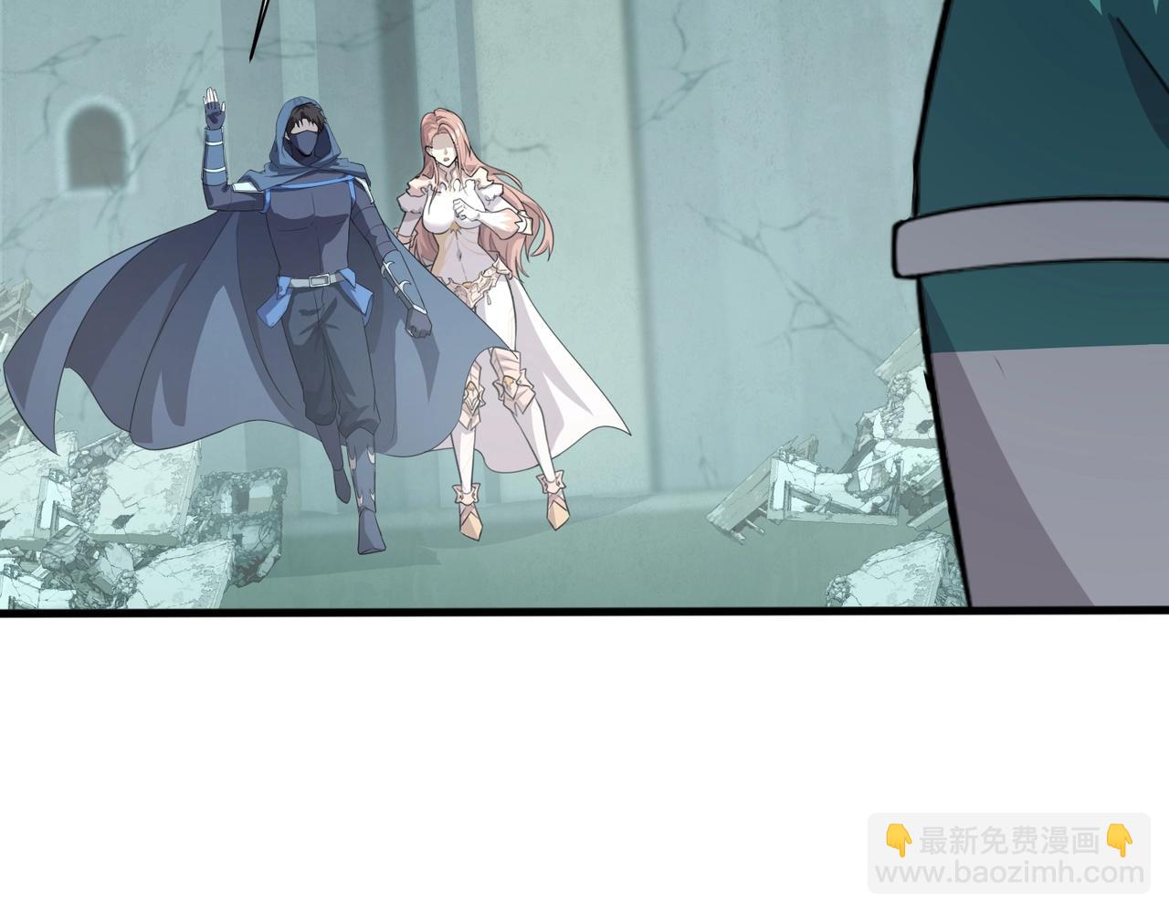 只有我能用召喚術 - 第132話 遭遇精英劍豪，一箭穿心殞命！(1/3) - 8