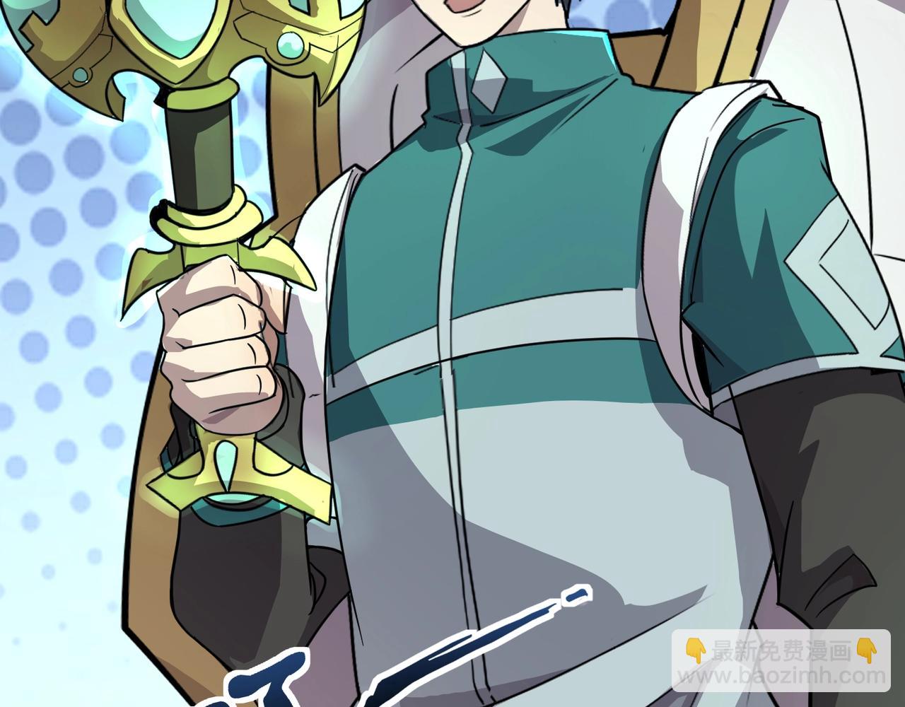 只有我能用召喚術 - 第132話 遭遇精英劍豪，一箭穿心殞命！(1/3) - 2