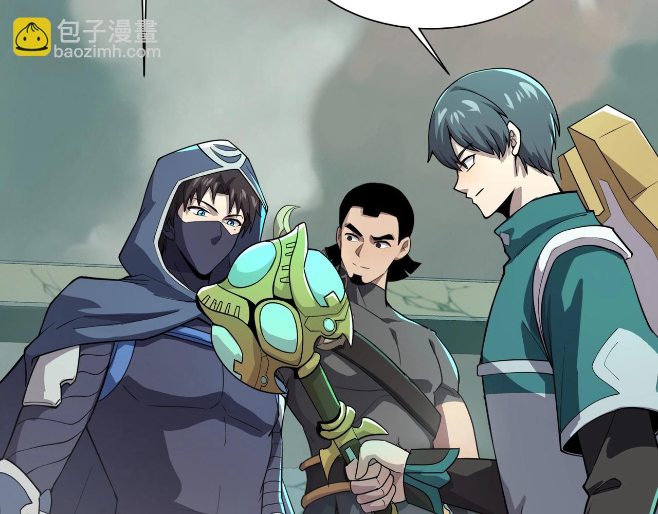 只有我能用召喚術 - 第132話 遭遇精英劍豪，一箭穿心殞命！(1/3) - 5