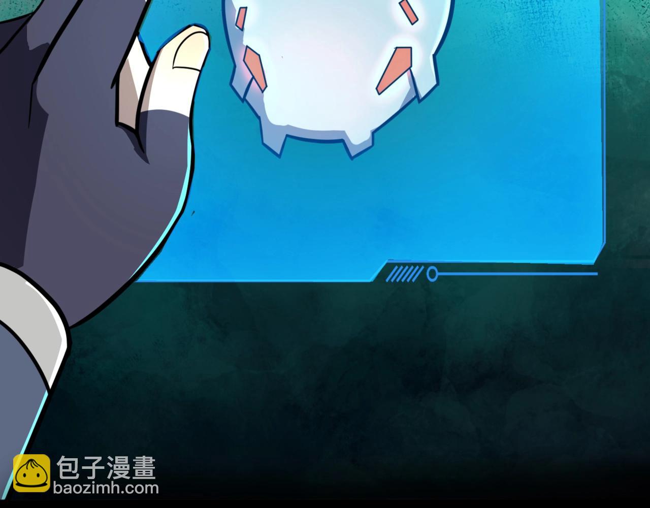 只有我能用召喚術 - 第132話 遭遇精英劍豪，一箭穿心殞命！(1/3) - 7