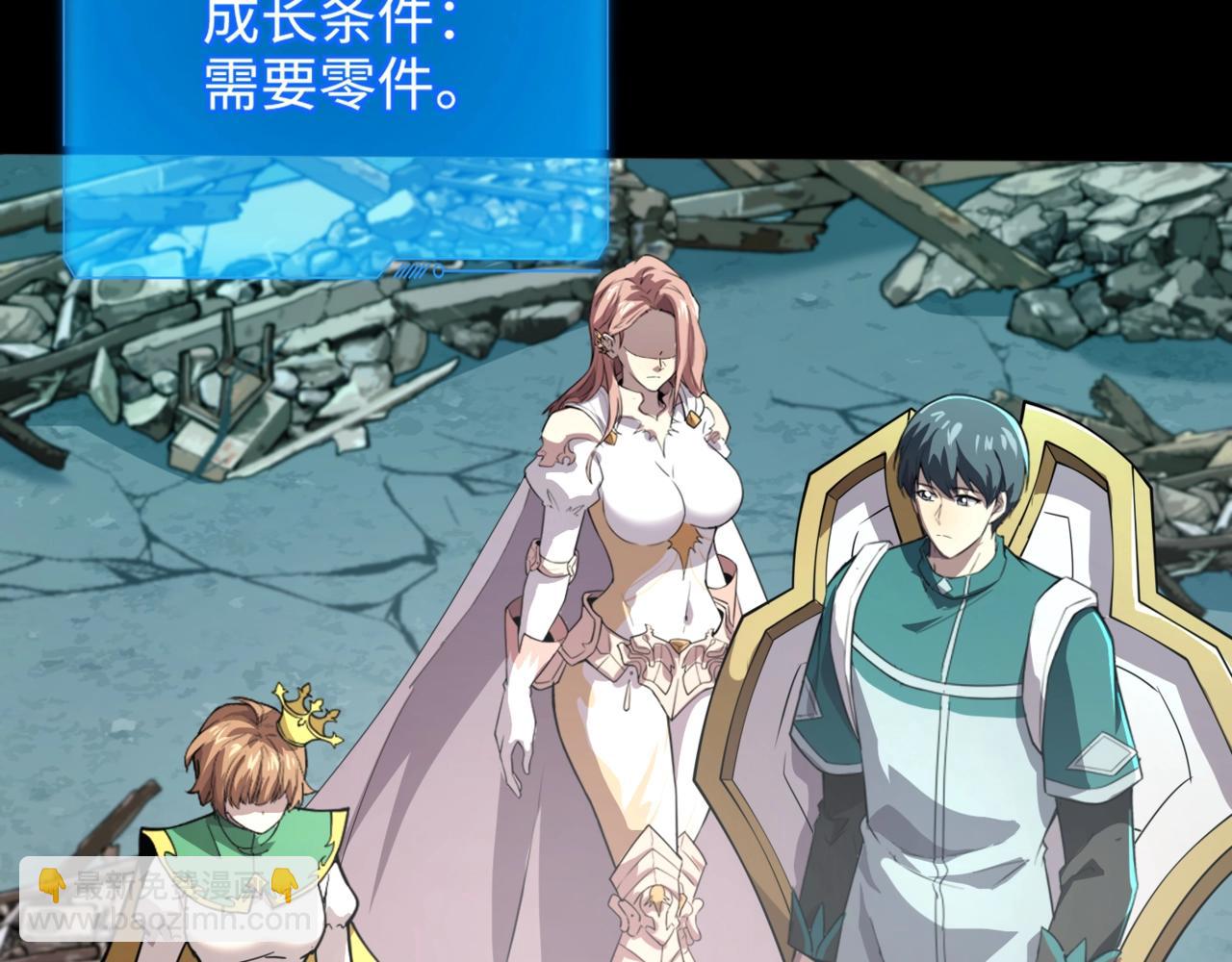 只有我能用召喚術 - 第132話 遭遇精英劍豪，一箭穿心殞命！(1/3) - 1