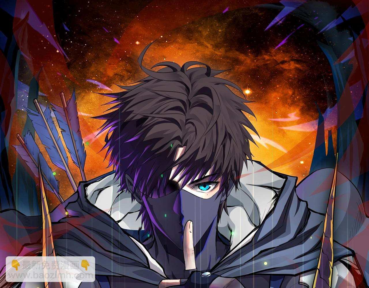 只有我能用召喚術 - 第134話 刺殺元首？！曙光的新首領！(1/3) - 4