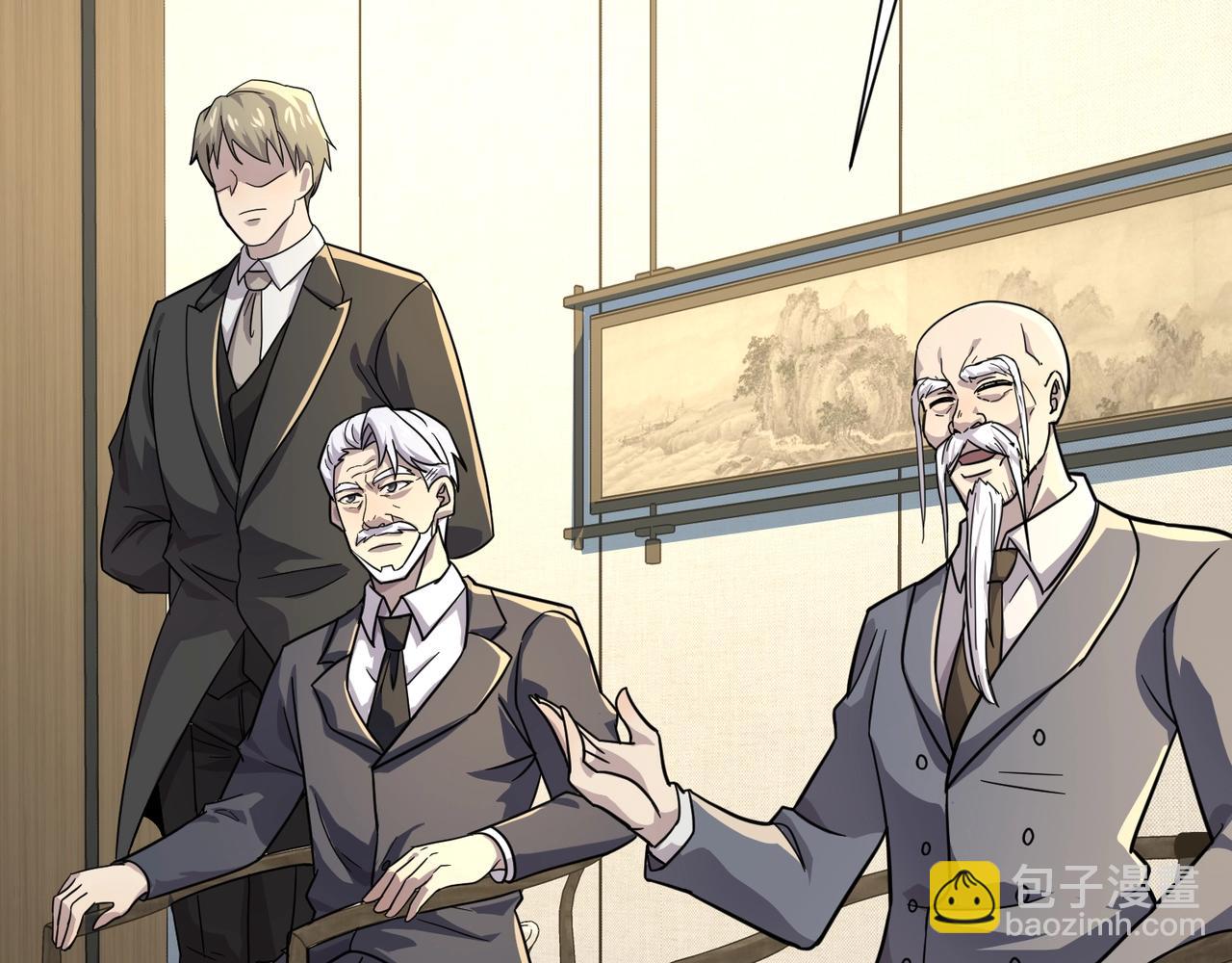 只有我能用召喚術 - 第134話 刺殺元首？！曙光的新首領！(1/3) - 4