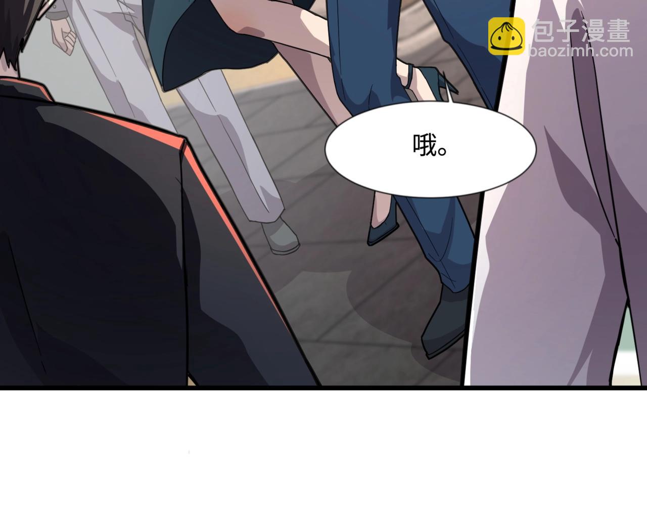 只有我能用召喚術 - 第134話 刺殺元首？！曙光的新首領！(1/3) - 3