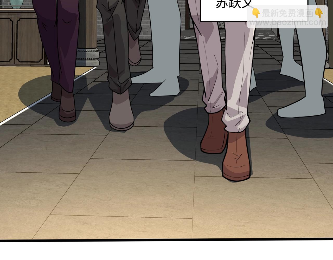 只有我能用召喚術 - 第134話 刺殺元首？！曙光的新首領！(1/3) - 4