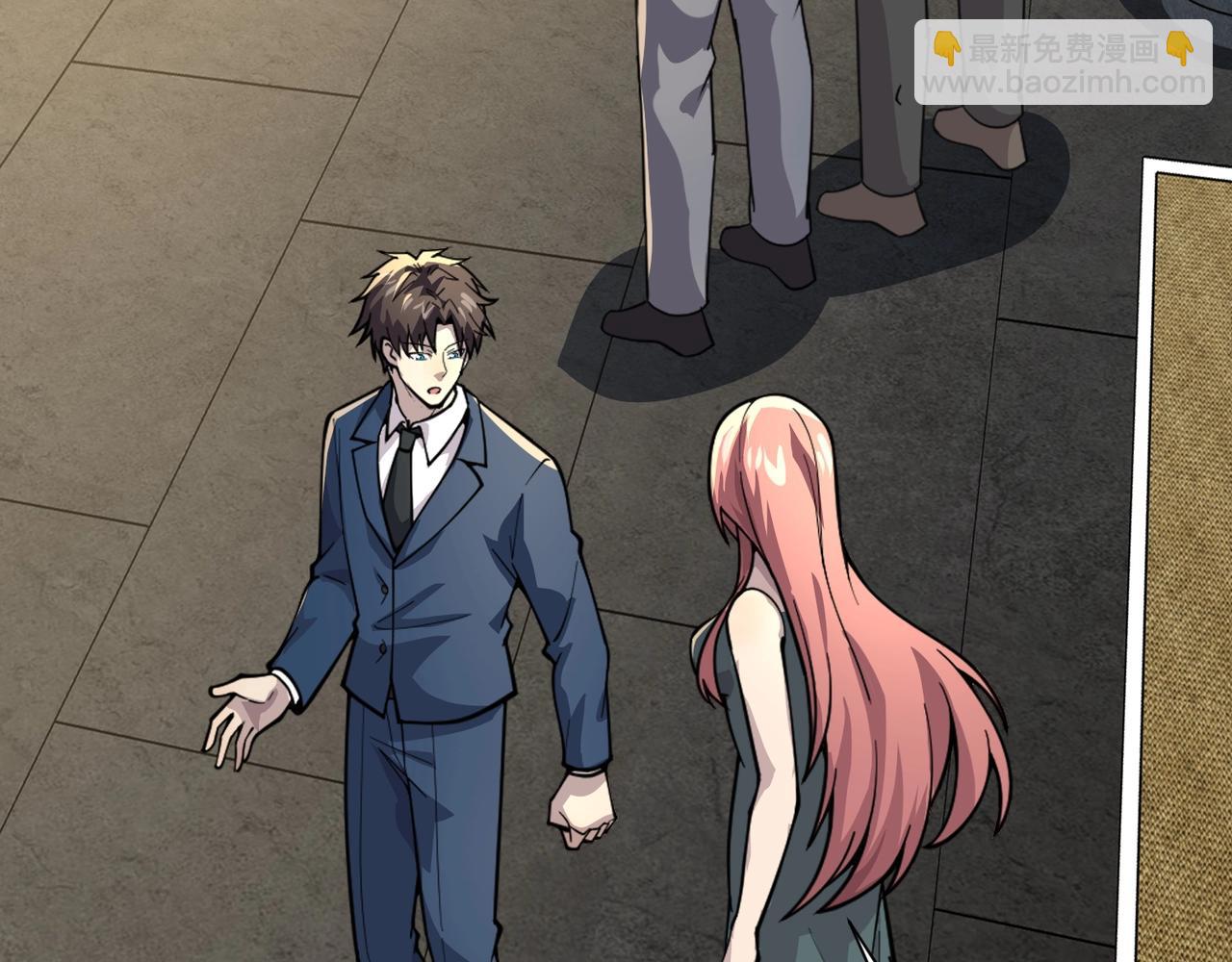 只有我能用召喚術 - 第134話 刺殺元首？！曙光的新首領！(1/3) - 7