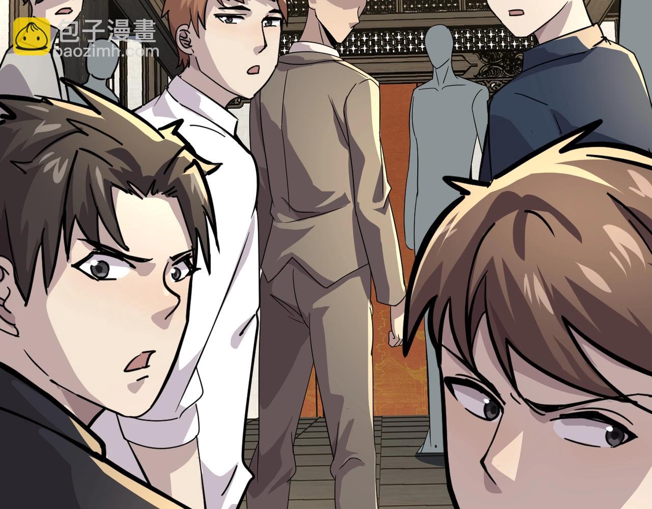 只有我能用召喚術 - 第134話 刺殺元首？！曙光的新首領！(1/3) - 5