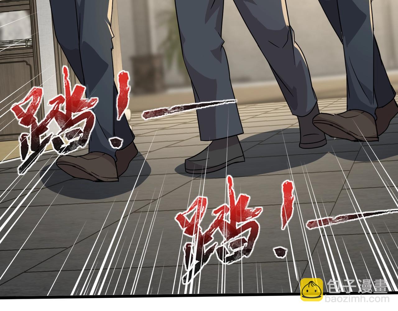 只有我能用召喚術 - 第134話 刺殺元首？！曙光的新首領！(1/3) - 1