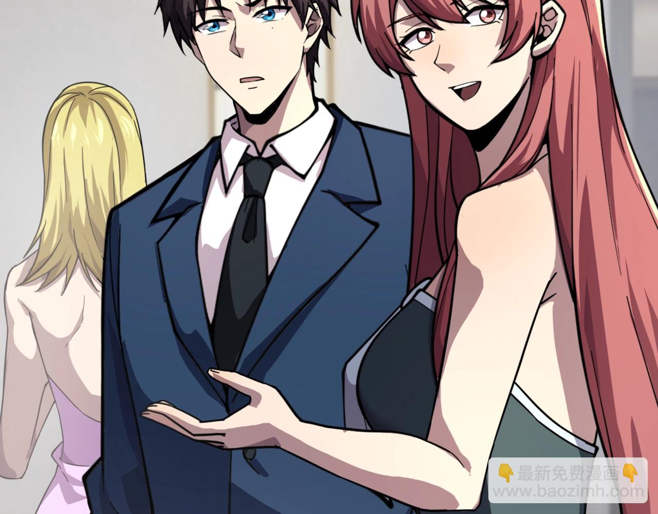 只有我能用召喚術 - 第134話 刺殺元首？！曙光的新首領！(1/3) - 5