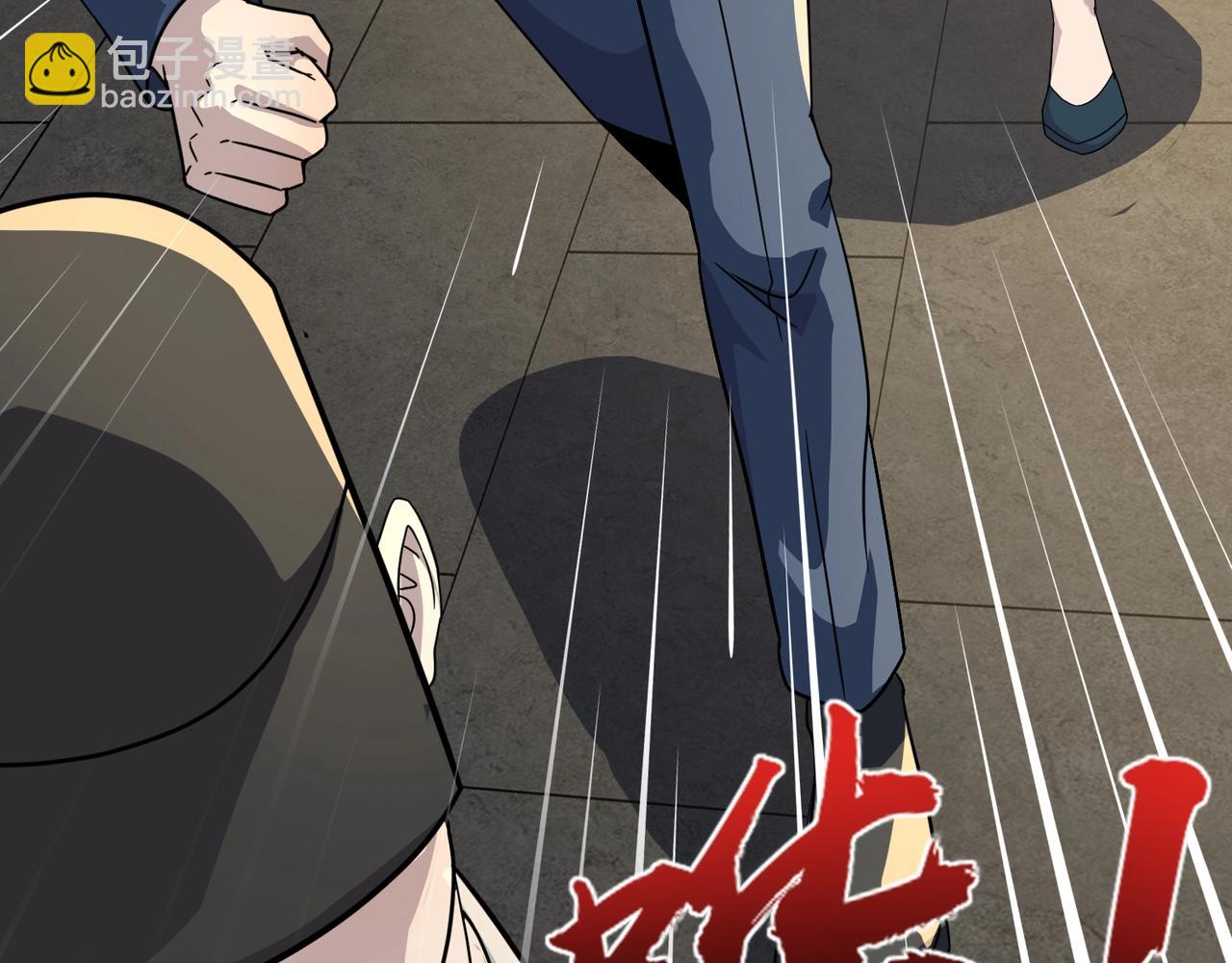 只有我能用召喚術 - 第134話 刺殺元首？！曙光的新首領！(2/3) - 5