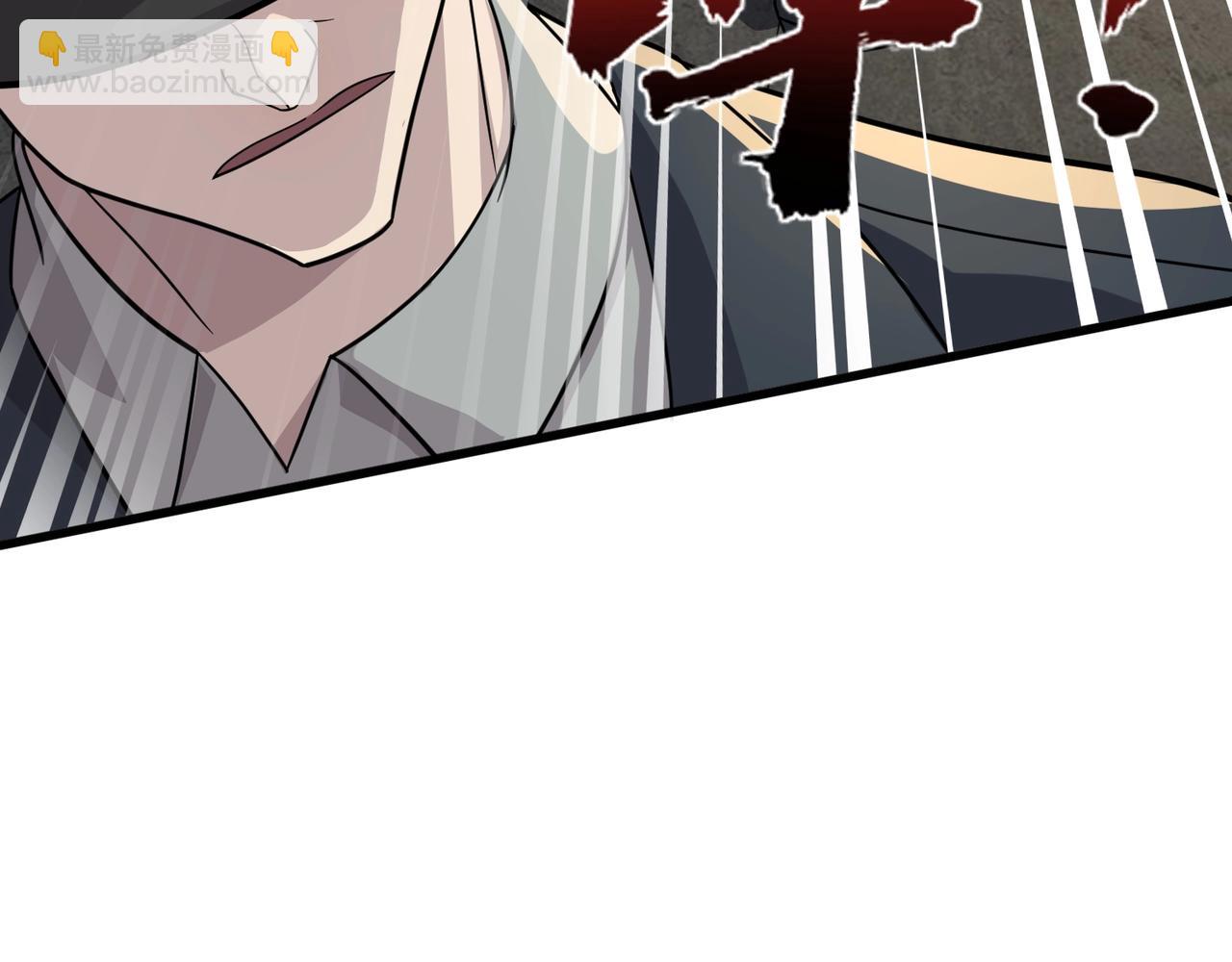 只有我能用召喚術 - 第134話 刺殺元首？！曙光的新首領！(2/3) - 6