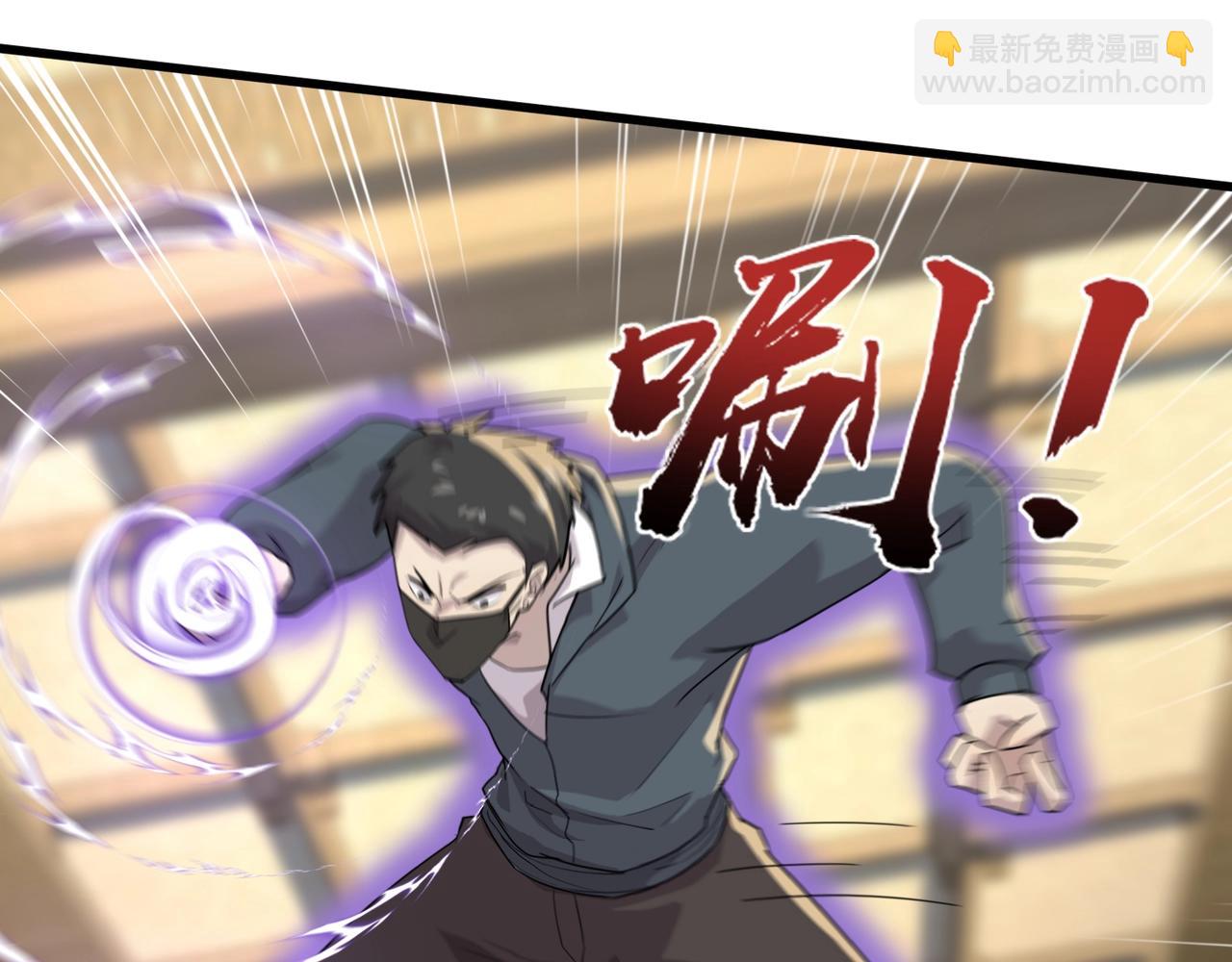 只有我能用召喚術 - 第134話 刺殺元首？！曙光的新首領！(2/3) - 7