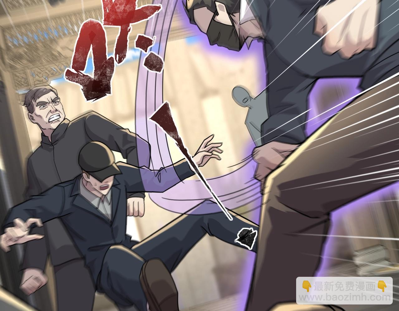 只有我能用召喚術 - 第134話 刺殺元首？！曙光的新首領！(2/3) - 3