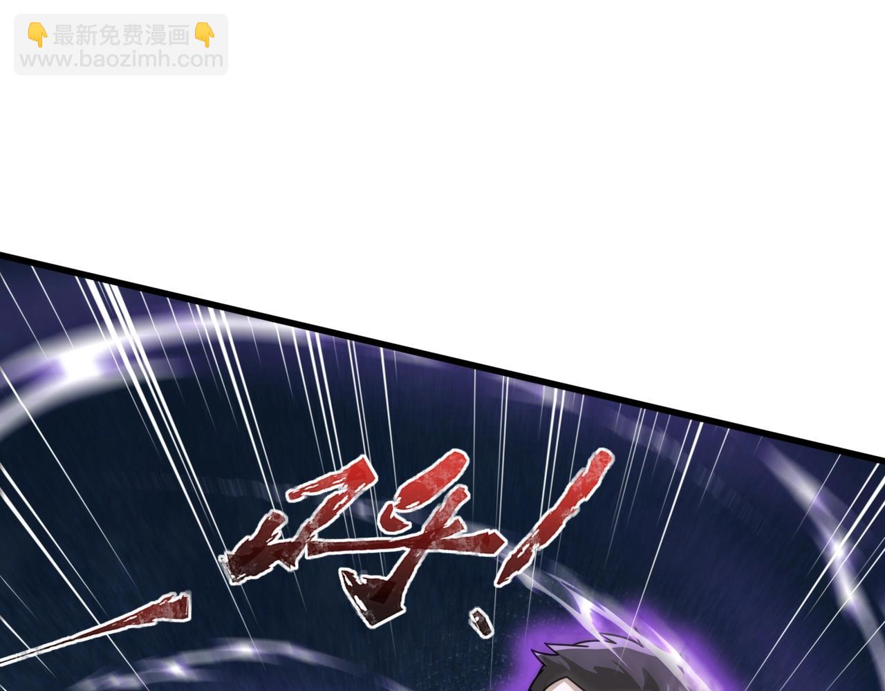 只有我能用召喚術 - 第134話 刺殺元首？！曙光的新首領！(2/3) - 6