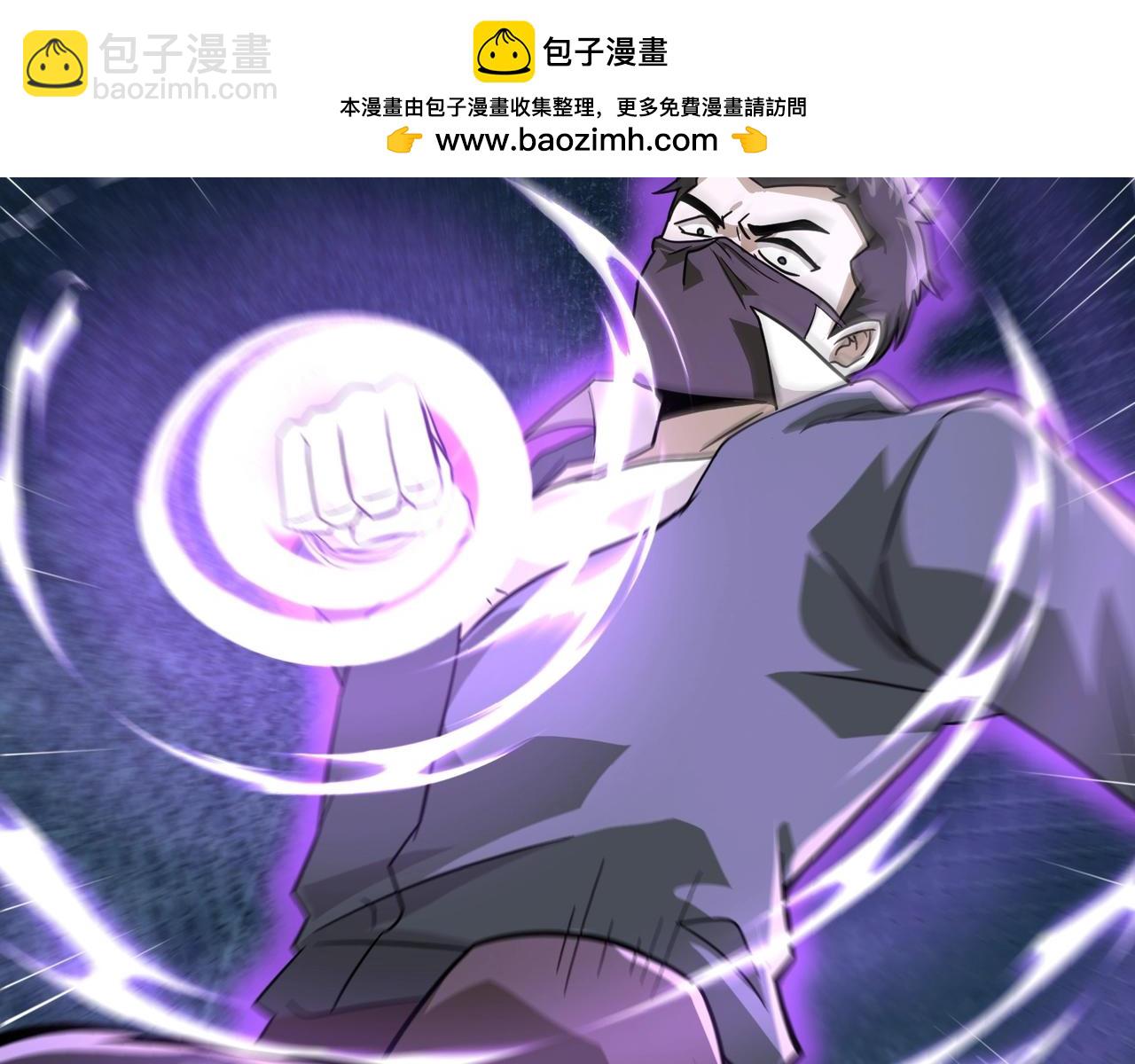 只有我能用召喚術 - 第134話 刺殺元首？！曙光的新首領！(2/3) - 7