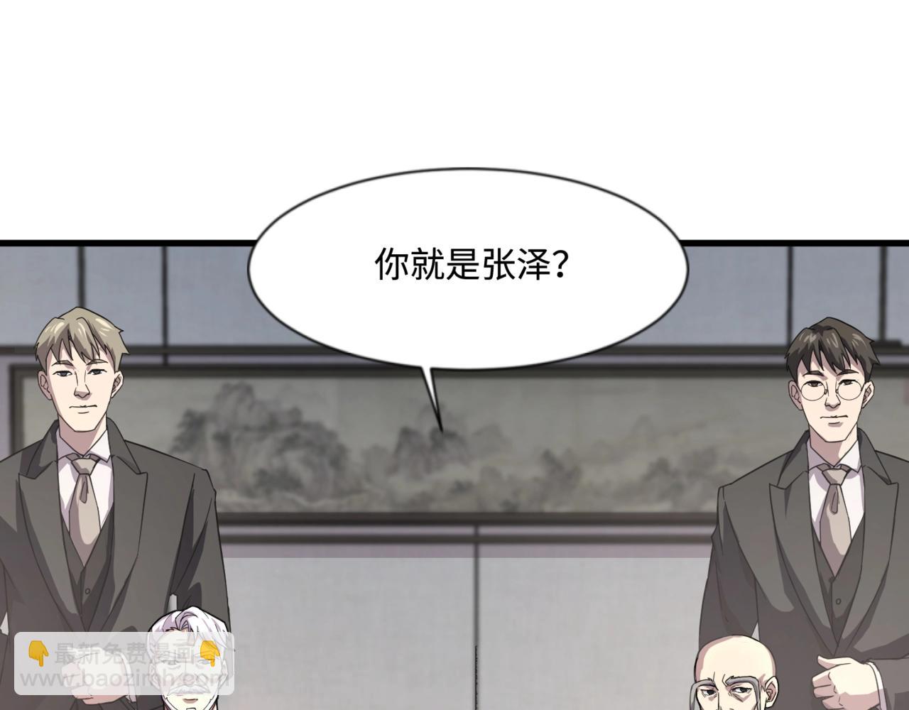 只有我能用召喚術 - 第134話 刺殺元首？！曙光的新首領！(1/3) - 7