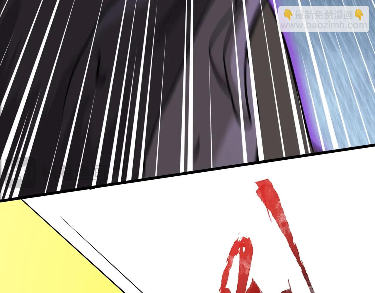 只有我能用召喚術 - 第134話 刺殺元首？！曙光的新首領！(2/3) - 1