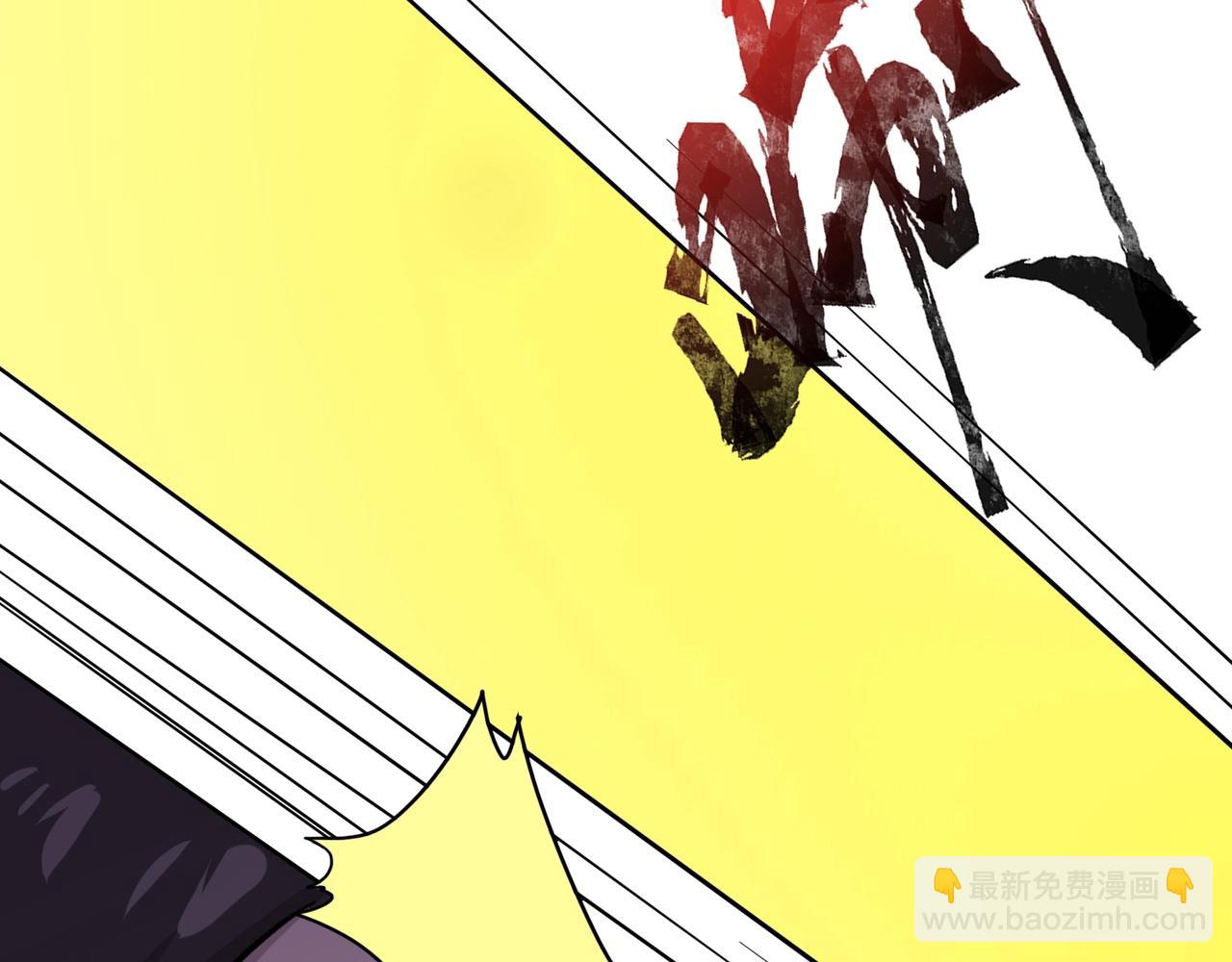 只有我能用召喚術 - 第134話 刺殺元首？！曙光的新首領！(2/3) - 2