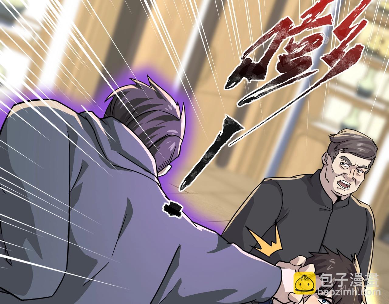 只有我能用召喚術 - 第134話 刺殺元首？！曙光的新首領！(2/3) - 5