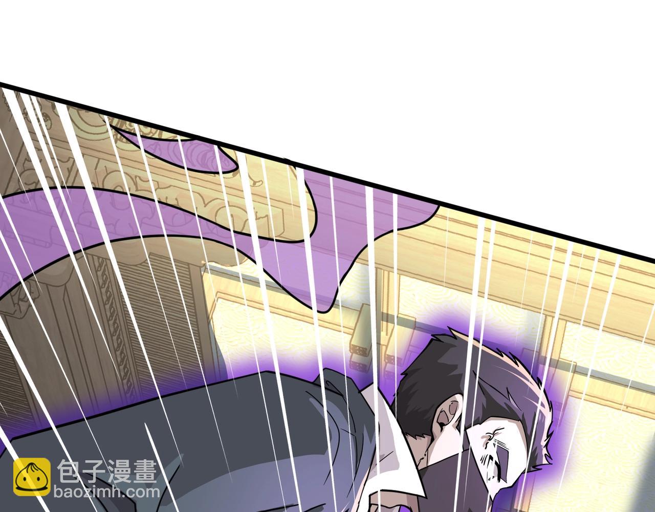 只有我能用召喚術 - 第134話 刺殺元首？！曙光的新首領！(2/3) - 8