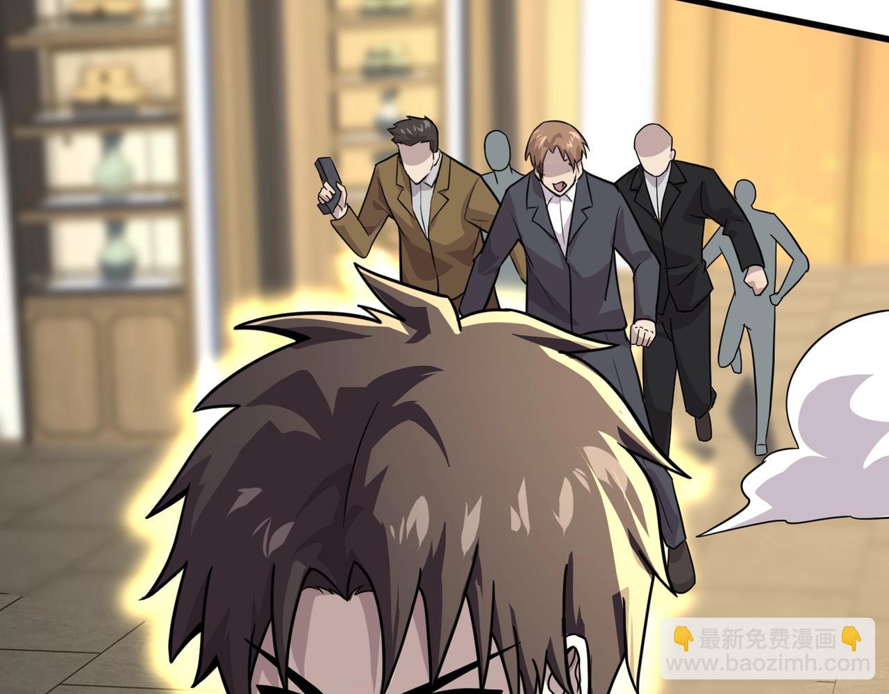 只有我能用召喚術 - 第134話 刺殺元首？！曙光的新首領！(2/3) - 4