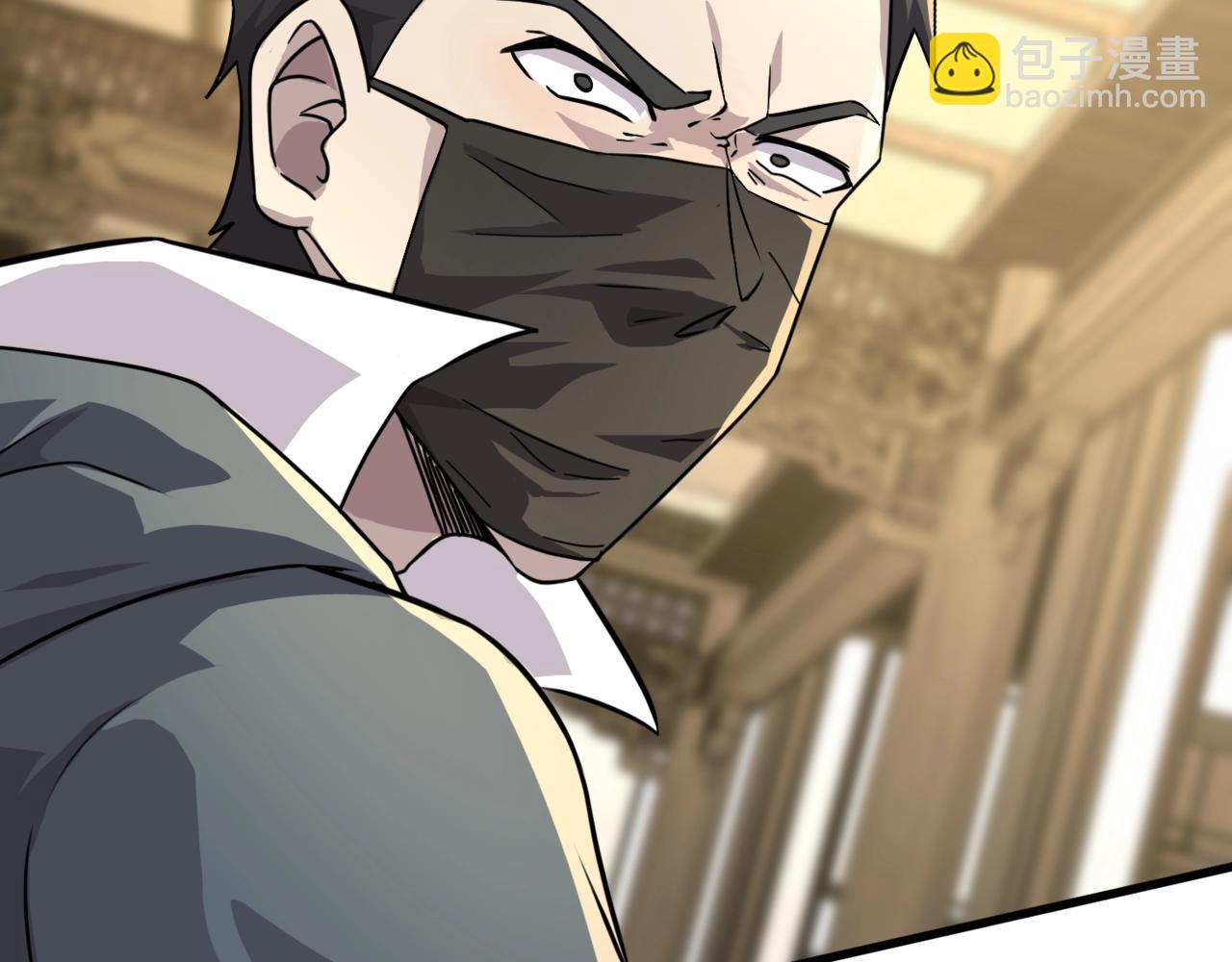 只有我能用召喚術 - 第134話 刺殺元首？！曙光的新首領！(2/3) - 8