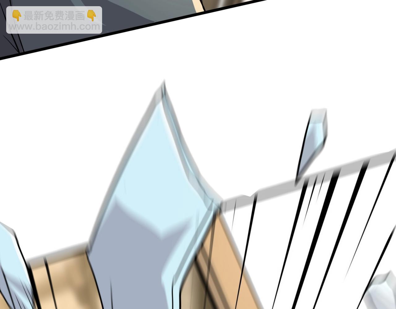 只有我能用召喚術 - 第134話 刺殺元首？！曙光的新首領！(2/3) - 1